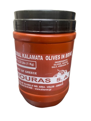 [K79] ACEITUNAS NEGRA KALAMATA X KG