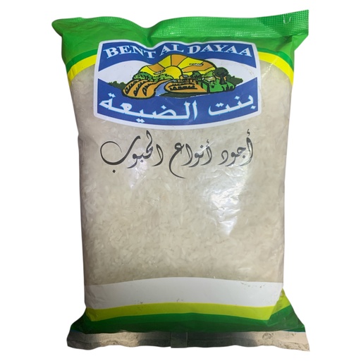 [K235] ARROZ PAKISTANI BENT AL DAYAA 900GR