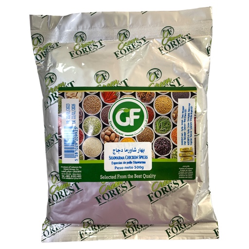 [K635] CONDIMENTO DE POLLO PARA SHAWARMA DARNA POR KG