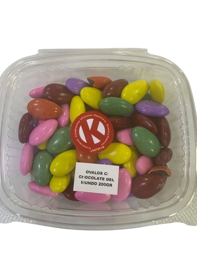 [K980] GARBANZO SALADO ZEINA X 1KG
