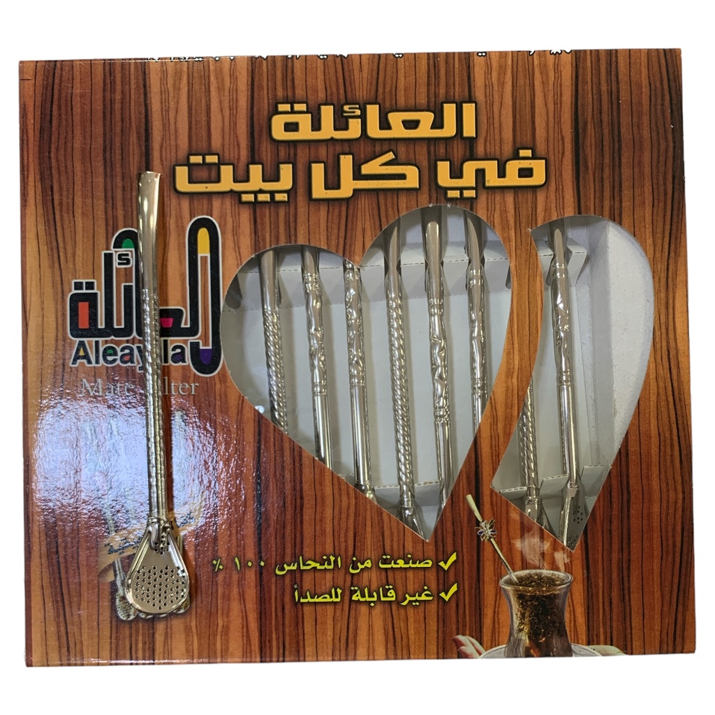 PITILLO MATE POR UND