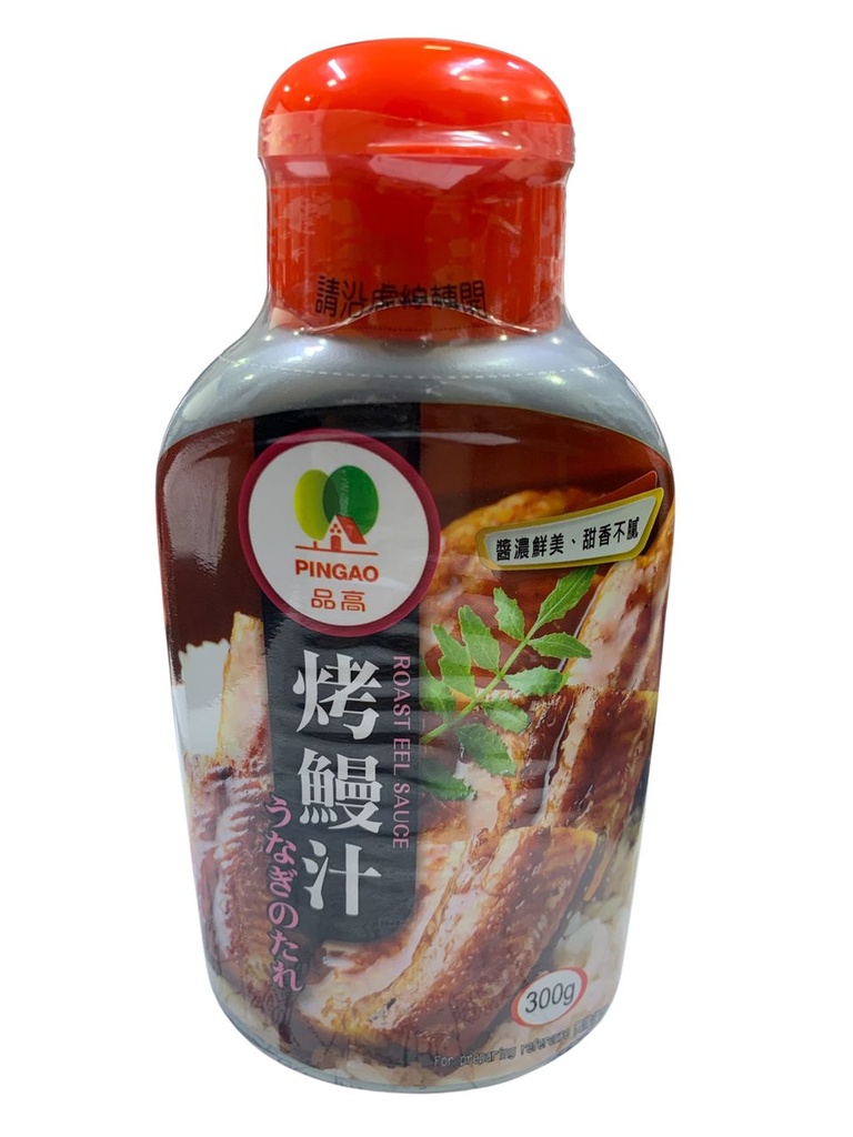 SALSA DE ANGUILA ROSTIZADA OCEANIA 300GR