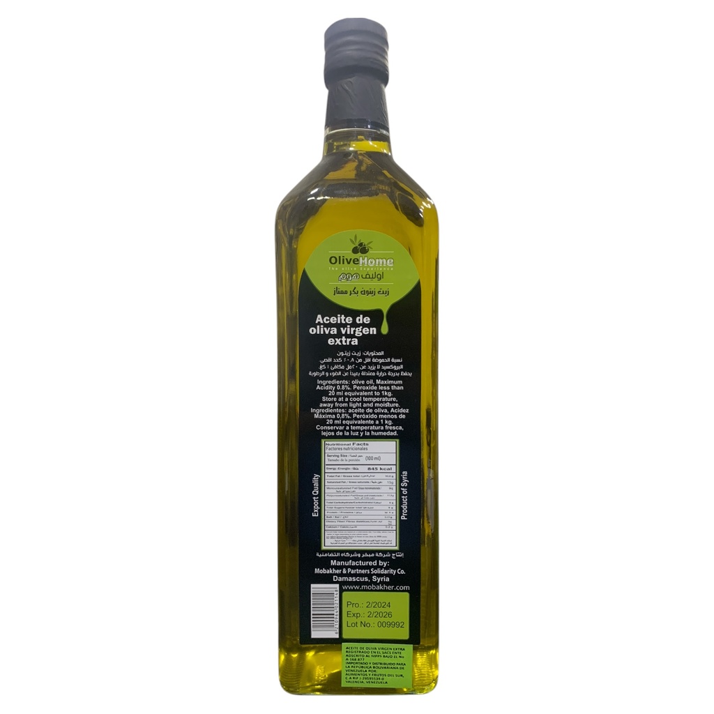 ACEITE DE OLIVA OLIVE HOME 1 LT