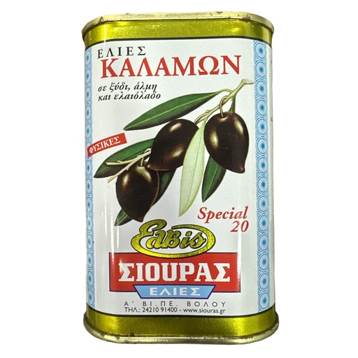[K844] ACEITUNA KALAMATA LATA SIOURAS 480GR