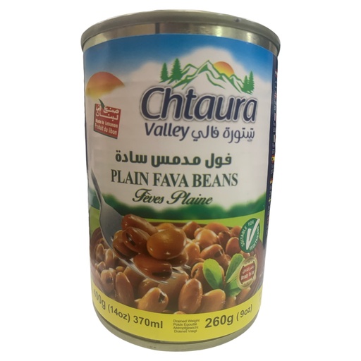 [K1068] HABAS EN LATA MAXI FOODS 400GR