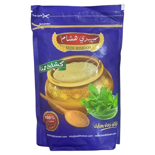 [K1265] KISHIK SEDI HISHAM X KG