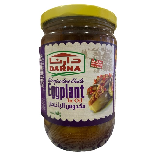 [K1439] MAKDUS - EGGPLANT IN OIL DARNA 660 GR