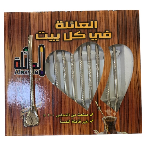 [K1914] PITILLO MATE