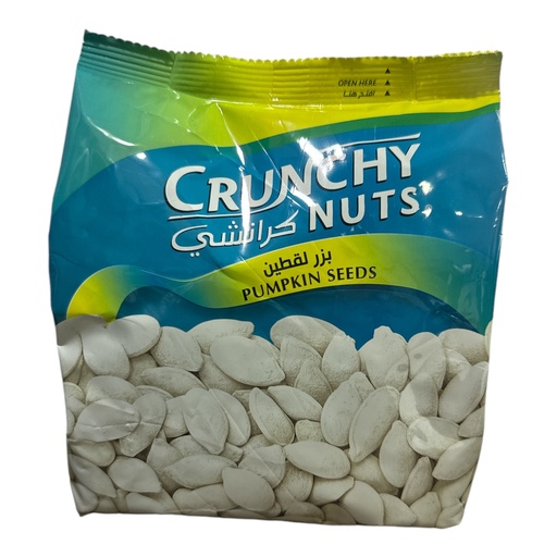 [K2124] SEMILLA DE AUYAMA CRUNCHY NUTS 250GR
