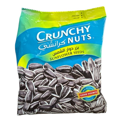 [K700] SEMILLA DE GIRASOL CRUNCHY NUTS 250GR