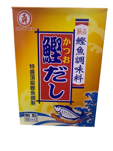 [K0750] HONDASHI - BONITO EN POLVO OCEANIA X KG