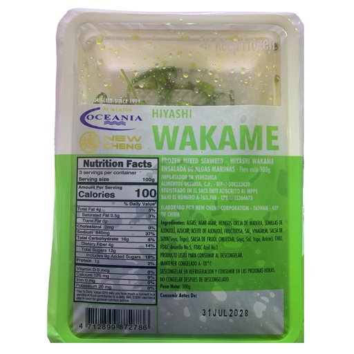 [K0810] ENSALADA DE ALGAS MARINAS HIYASHI WAKAME 300GR